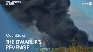 THE DWARLIK'S REVENGE