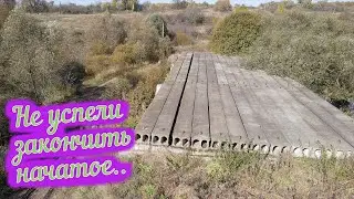 Деревня Дмитровка / Жизнь в деревне / Заброшенные деревни Тульская область