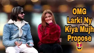 Larki Ny Kiya Mujh Propose 😍| 