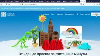 tinkercad