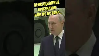 Премьер Латвии ПОДСТАВИЛ западных господ.. Сенсационное признание.. 