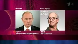 ПОЗДРАВЛЕНИЕ ДЛЯ МУЖЧИНЫ. ОРИГИНАЛЬНЫЕ ПОДАРКИ.