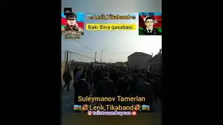 Talışlar Şəhid dəfni Baki Binə qəsəbəsi.