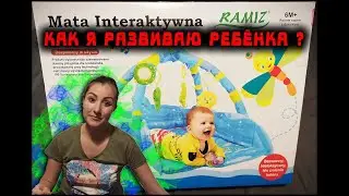 РАЗВИТИЕ РЕБЕНКА В 3 МЕСЯЦА + РАСПАКОВКА