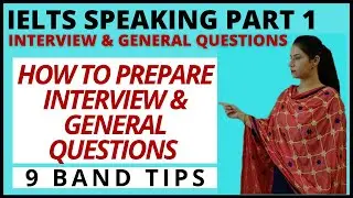 IELTS Speaking Part 1 | Interview and General Questions | Speaking Tips and Tricks |by Rupinder Kaur