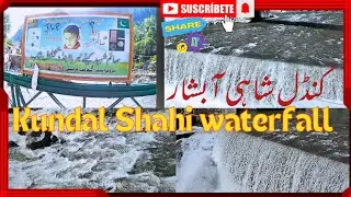 Kundal Shahi waterfall Neelum vally | کنڈل شاہی آبشار | Owaisalitv #kundalshahiwaterfall #waterfall