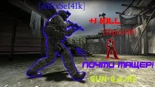 ГОМЕР СИМПСОН ТАЩИТ В Counter-Strike: Source