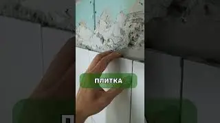 What's up with the drywall in the bathroom?