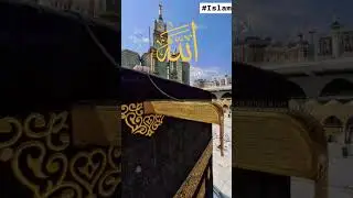 #uk #islamicmarriage #🕋♥️#turk #unitedkingdom #love #turkestan #loveislam #poetry #drilis #alrahman