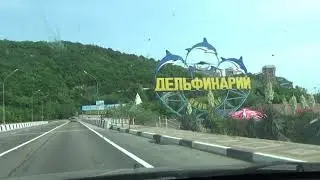 Черное Море   Июнь 2019  Небуг