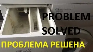 Detergent dispenser problem whirlpool 4205 Проблема с дозатор моющих средств