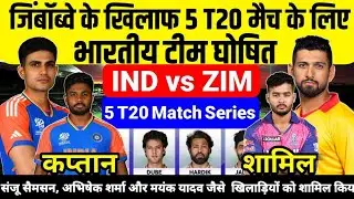 India vs Zimbabwe 1st T20 Series Final Squad 2024।IND vs ZIM 5th Match T20 Series Final Playing 11