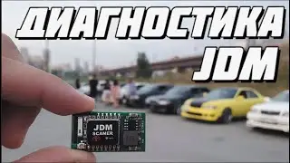 JDM scaner Toyota OBD 1 DLC 1 TE2 Диагностика по вайфай