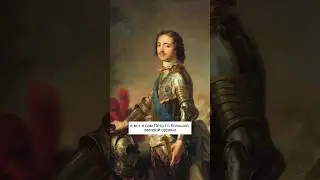 Рассказать о регалиях?