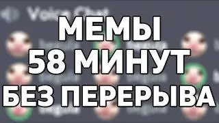 ЛУЧШИЕ ДИСКОРД РОФЛЫ ЗА 4 ГОДА