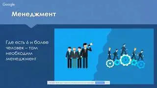 Проджект менеджмент для архитекторов. Предпроектный анализ