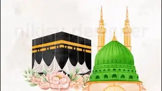 Hajj announcement video | Hajj announcements