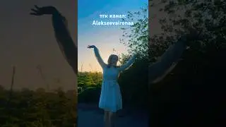 Всех жду на канале, родные мои ❤️