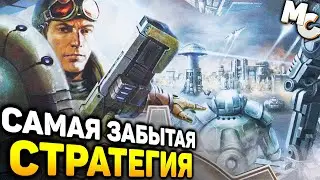 ПРО ЭТУ СТРАТЕГИЮ ВСЕ ЗАБЫЛИ - SunAge Battle for Elysium