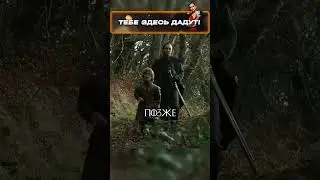 Тирион задал вопрос Бронну #играпрестолов