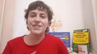 Поговорим про Скорочтение