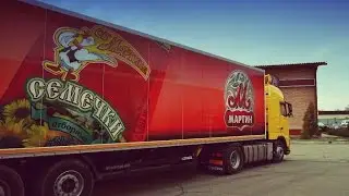Семечки От Мартина. Транспортное подразделение компании 