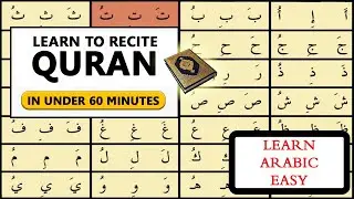 Learn to recite QURAN in under 60 mins