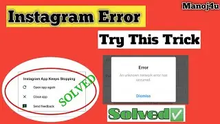Instagram Problem Solution, Instagram not working Solution, Instagram problem fix, instagram working