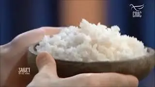 Хлеб или рис в Молитве Отче наш на китайском языке