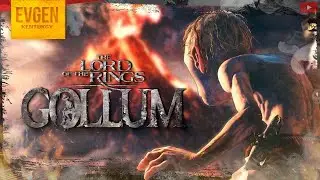 Голый урод ➲ The Lord of the Rings: Gollum ◉ Запись стрима ◉ Серия 1