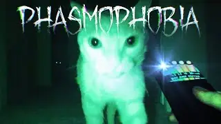 ООО ИЗГОНЯТЕЛИ ► PHASMOPHOBIA