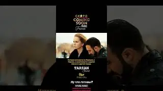 Tarzan Shamil / New Clip SOON