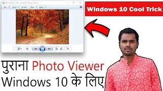 How to Use Windows 7 Old Photo Viewer on Windows 10