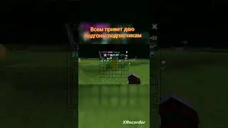 Sancraft подгоны