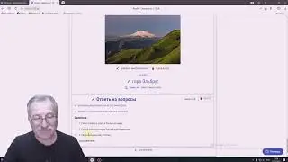 Roshi AI- отличный планировщик интерактивных уроков с помощью искусственного интеллекта