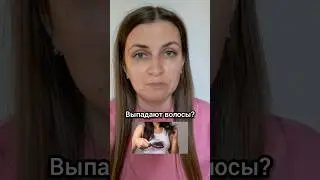 Как остановить выпадение волос. Авитаминоз