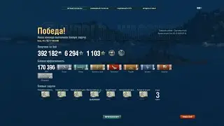 World_of_Warships....Hsiang-Yang_