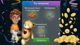 НОВЫЙ КУПОН НА ОДЕЖДУ В ЛЕНЬ ДРУЖБЫ КУПОНОМАНИЯ| МОБИЛЬНАЯ АВАТАРИЯ С bozhdima .