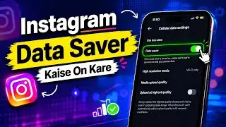 Instagram Data Saver Kaise On Kare? 🔥 2026 | Save Mobile Data on Instagram 