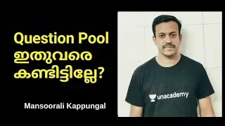 Question Pool ഇതുവരെ കണ്ടിട്ടില്ലേ? | Mansoorali Kappungal | Kerala PSC Mentors