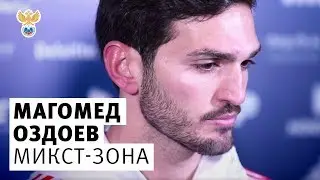 Магомед Оздоев: 