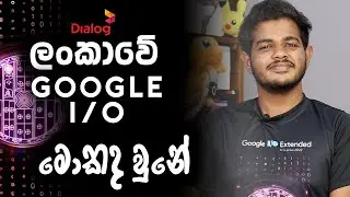 Google I/O Extended 2022 Sri Lanka - Event Highlights