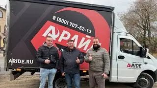 Тестируем концепт ГАЗель Некст на полноценной пневмоподвеске от компании АРАЙД