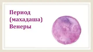 #Урок