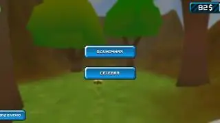 Как дюпать вещи))) а как сохранять инвент пасле смерти? В игре cube z pexel zomdis