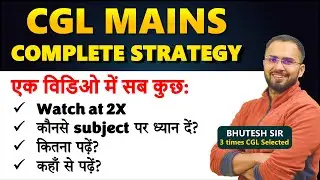SSC CGL, CHSL 2024 Tier 2 preparation strategy || Math, Reasoning, English, GK, Computer, Typing