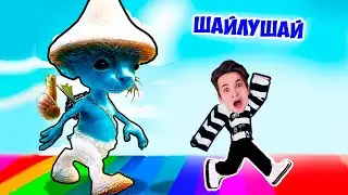 ПОБЕГ ОТ ШАЙЛУШАЙЯ В РОБЛОКС ! ШАЙЛУШАЙ БЕЖИТ ЗА МНОЙ ROBLOX