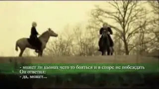 CheNet - Мудрость Чеченских воинов!