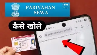 The website encountered an unexpected error. Try again later. | Parivahan Link not working 