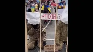 В Киеве прошел масштабный флешмоб «Мы хотим домой».